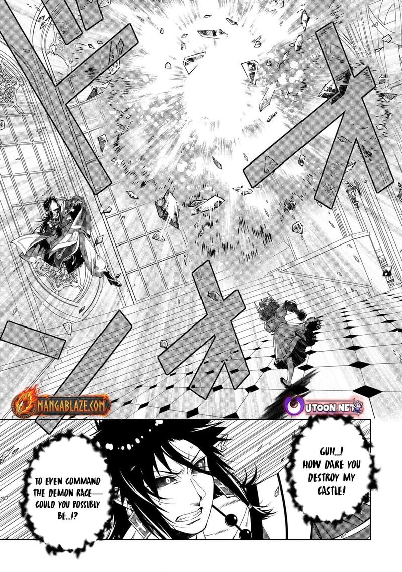 Machigai Shoukan! Oidasareta kedo Joui Gokan Skill de Rakuraku Seikatsu Chapter 47 - Page 17