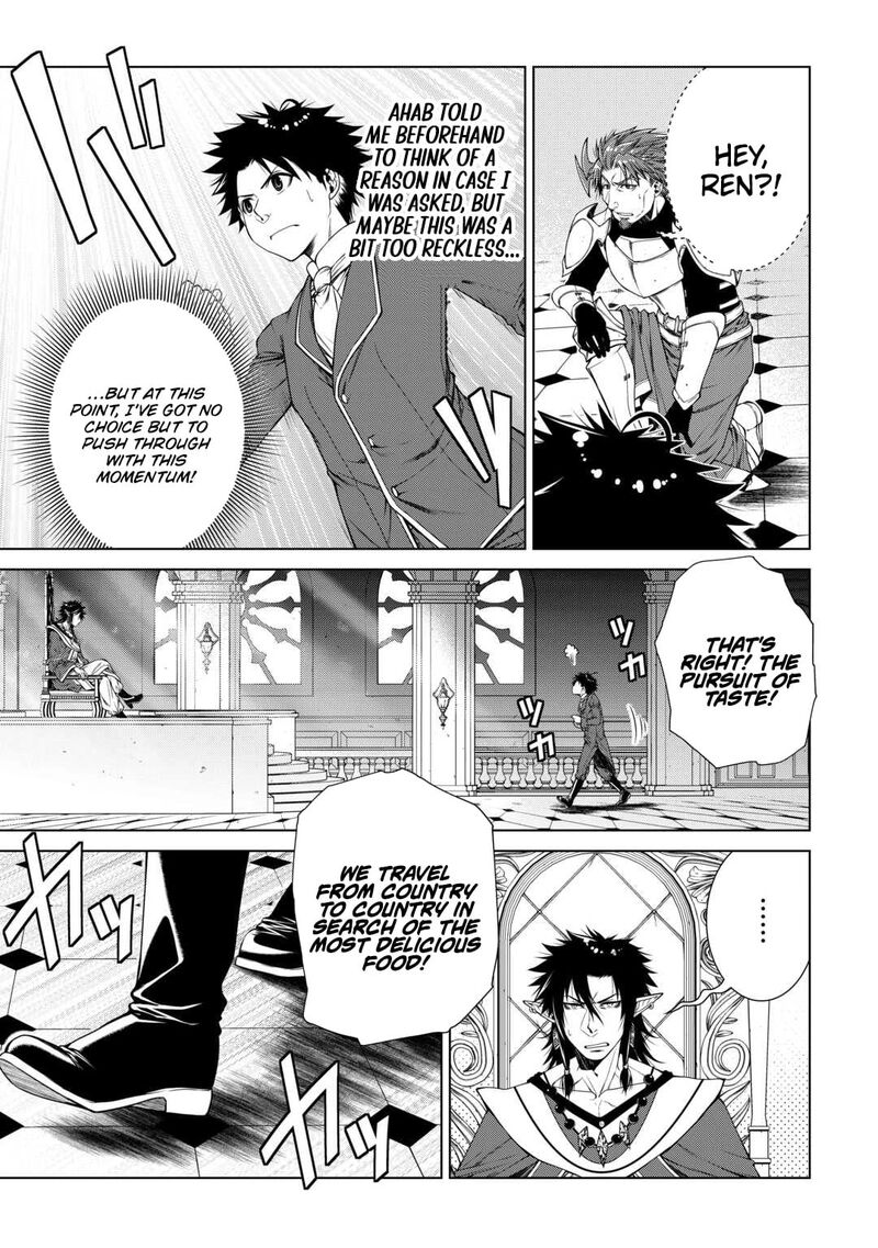 Machigai Shoukan! Oidasareta kedo Joui Gokan Skill de Rakuraku Seikatsu Chapter 47 - Page 3