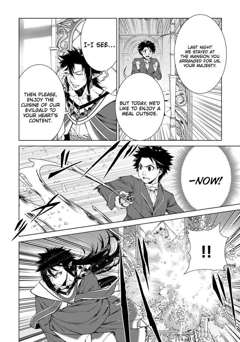 Machigai Shoukan! Oidasareta kedo Joui Gokan Skill de Rakuraku Seikatsu Chapter 47 - Page 4