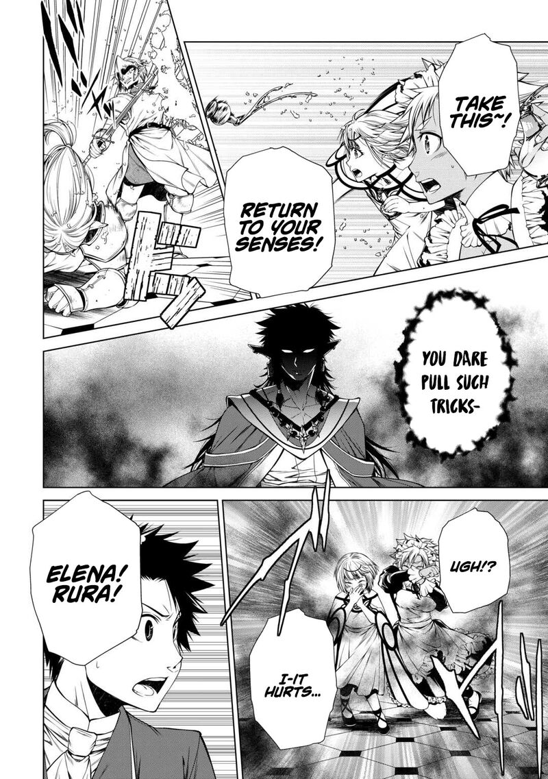 Machigai Shoukan! Oidasareta kedo Joui Gokan Skill de Rakuraku Seikatsu Chapter 47 - Page 6