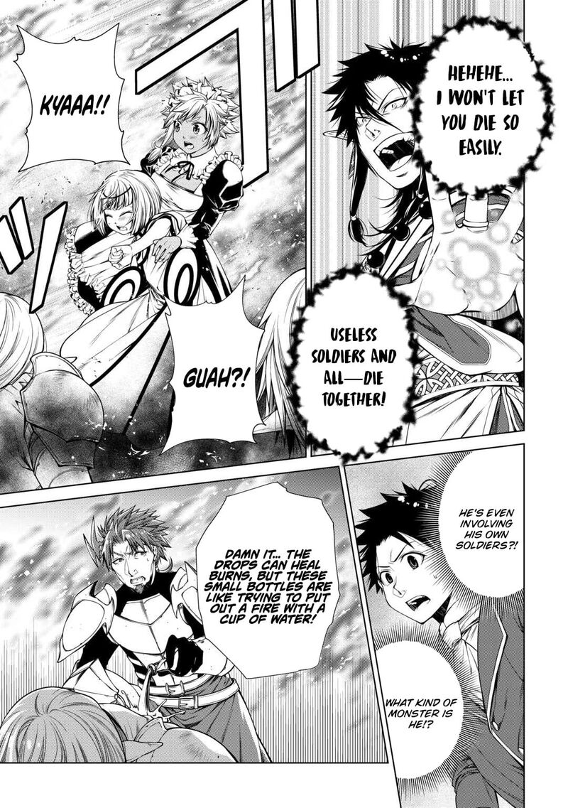 Machigai Shoukan! Oidasareta kedo Joui Gokan Skill de Rakuraku Seikatsu Chapter 47 - Page 7