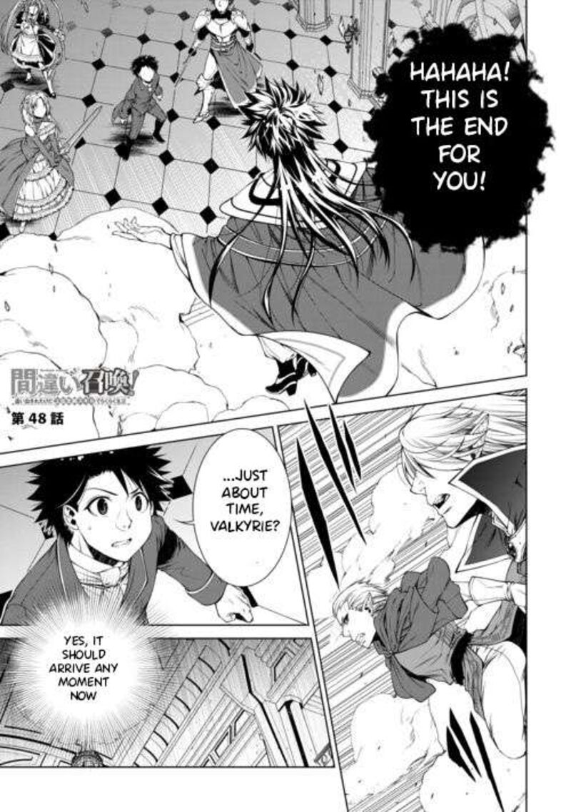 Machigai Shoukan! Oidasareta kedo Joui Gokan Skill de Rakuraku Seikatsu Chapter 48 - Page 1