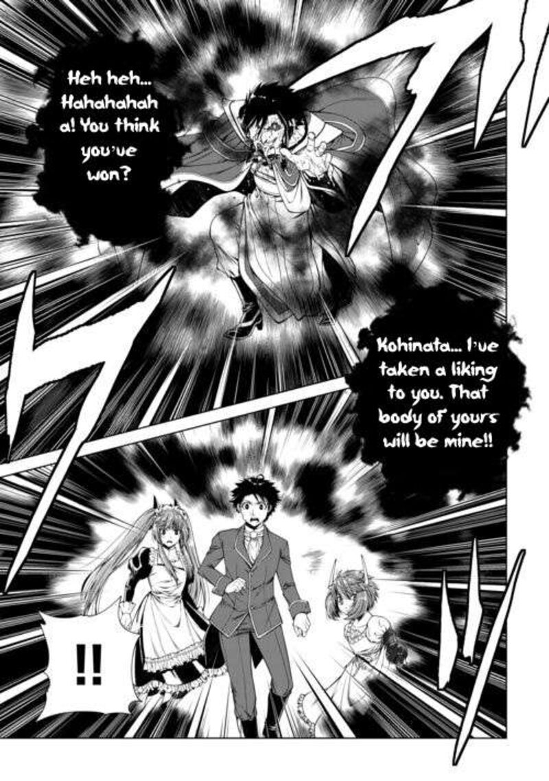 Machigai Shoukan! Oidasareta kedo Joui Gokan Skill de Rakuraku Seikatsu Chapter 48 - Page 9