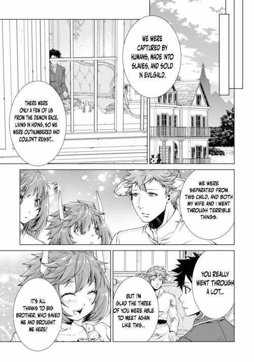 Machigai Shoukan! Oidasareta kedo Joui Gokan Skill de Rakuraku Seikatsu Chapter 49 - Page 4