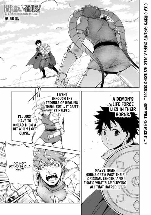 Machigai Shoukan! Oidasareta kedo Joui Gokan Skill de Rakuraku Seikatsu Chapter 50 - Page 2