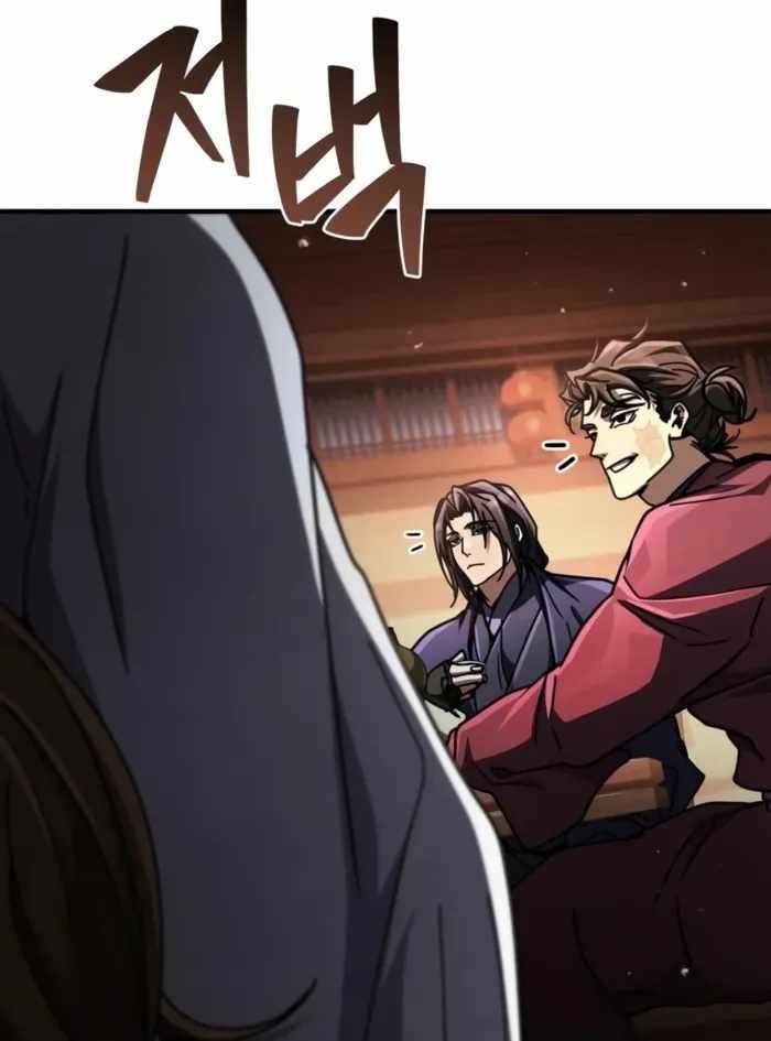 Reincarnation of the Fist King Chapter 34 - Page 87