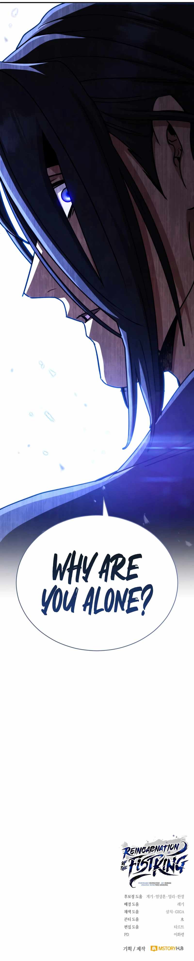 Reincarnation of the Fist King Chapter 43 - Page 34