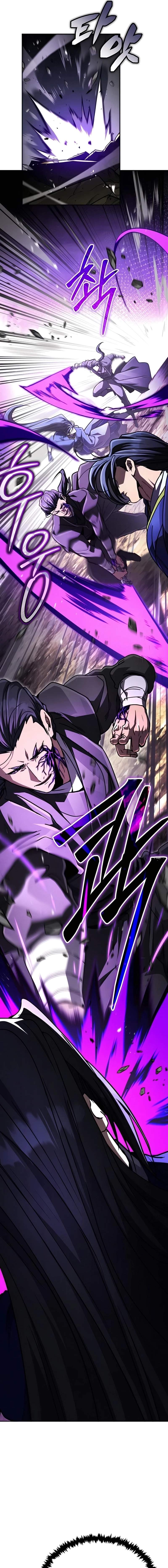 Reincarnation of the Fist King Chapter 45 - Page 7