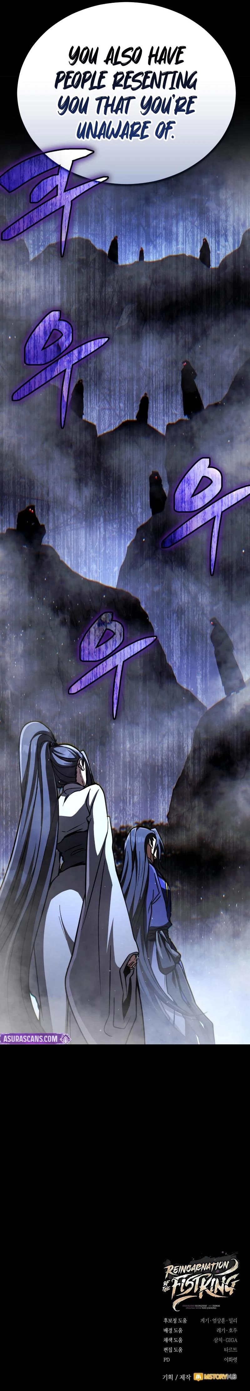 Reincarnation of the Fist King Chapter 46 - Page 16