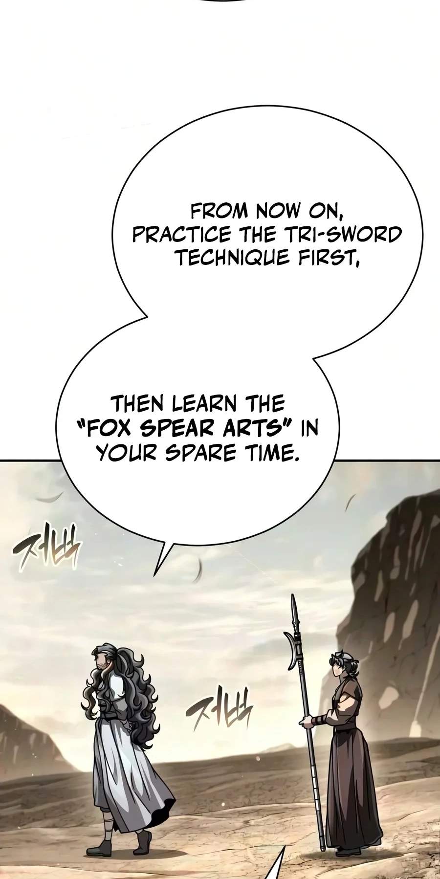 Reincarnation of the Fist King Chapter 71 - Page 16