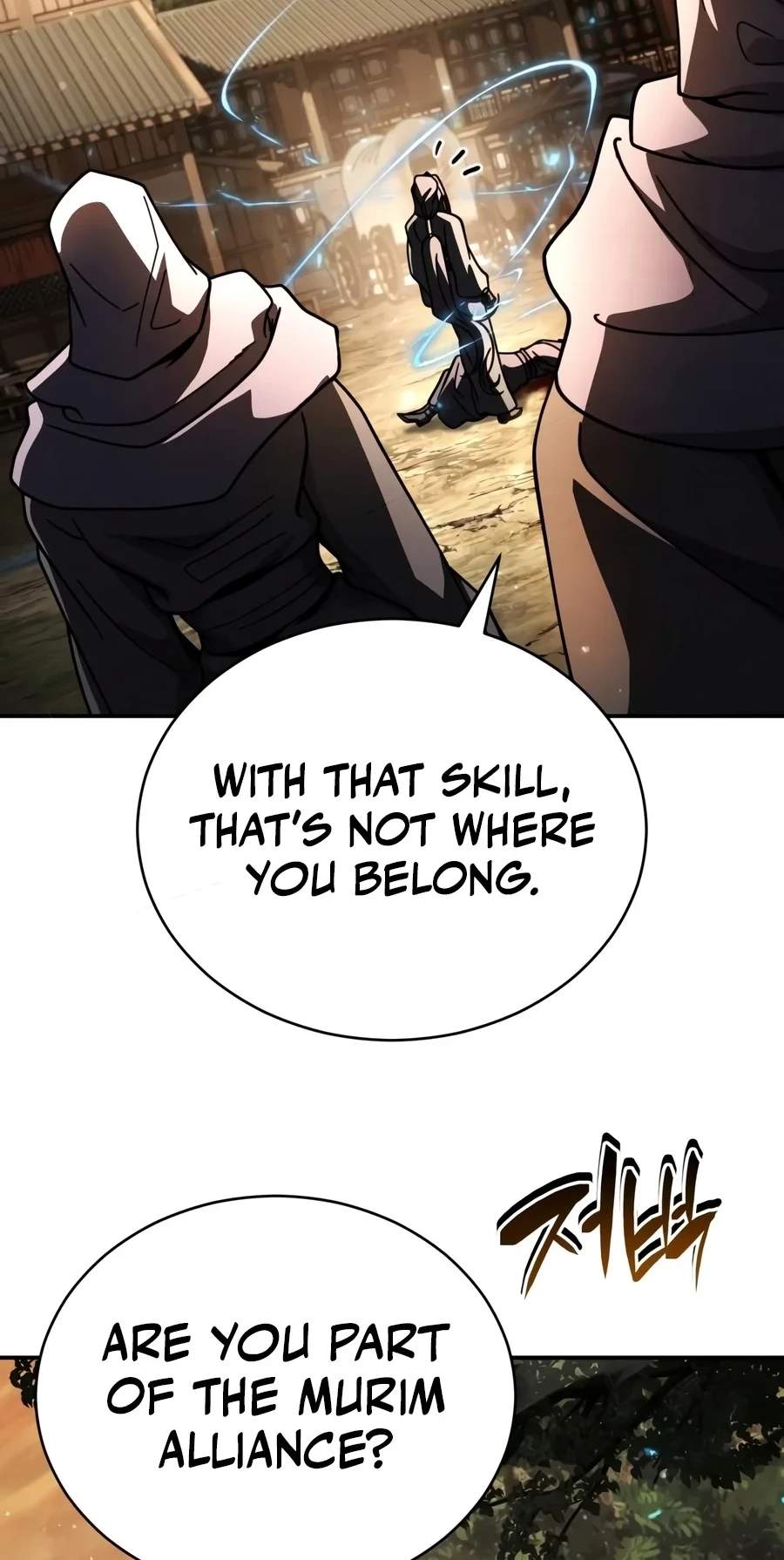 Reincarnation of the Fist King Chapter 72 - Page 25