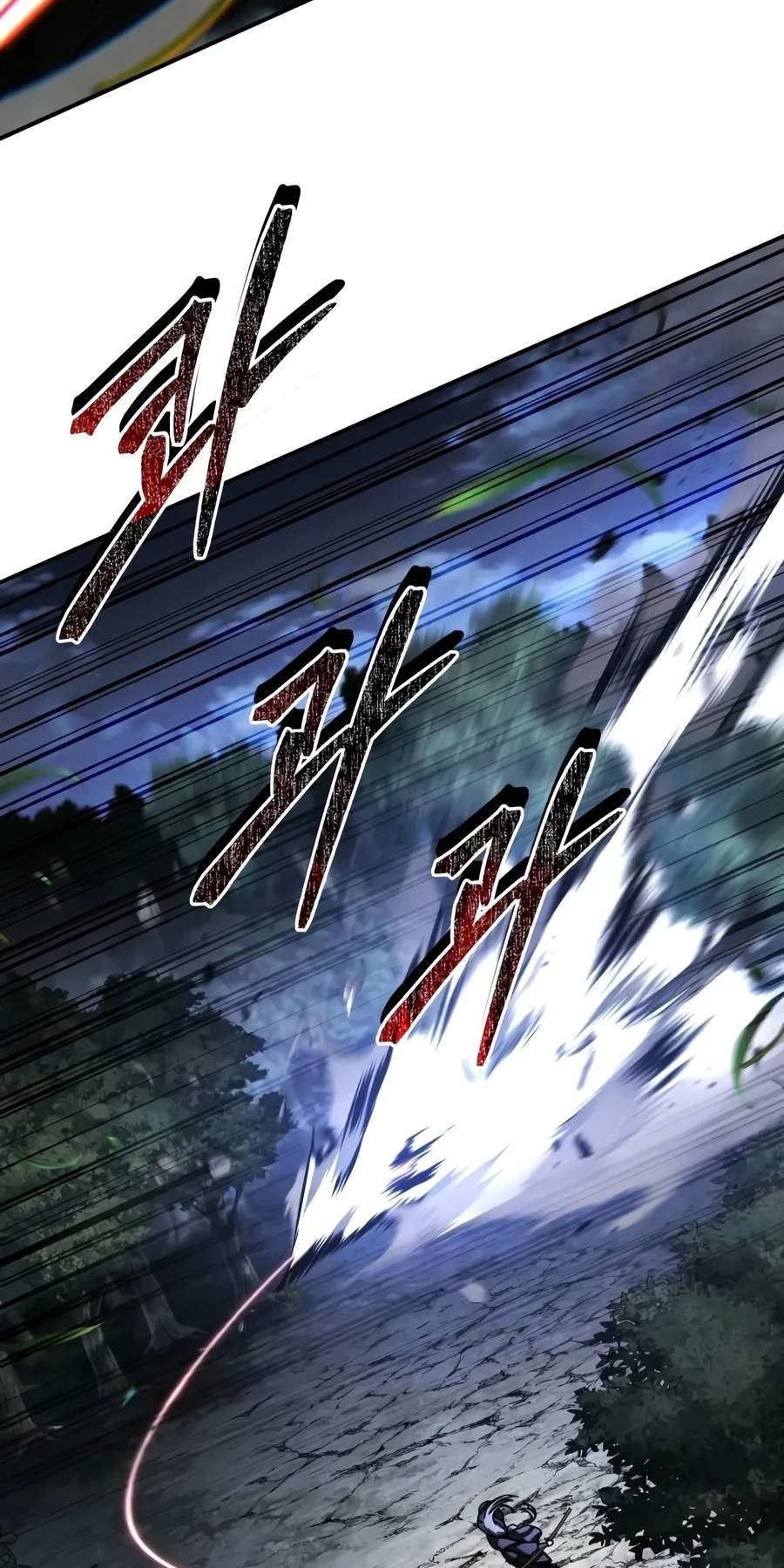 Reincarnation of the Fist King Chapter 72 - Page 86