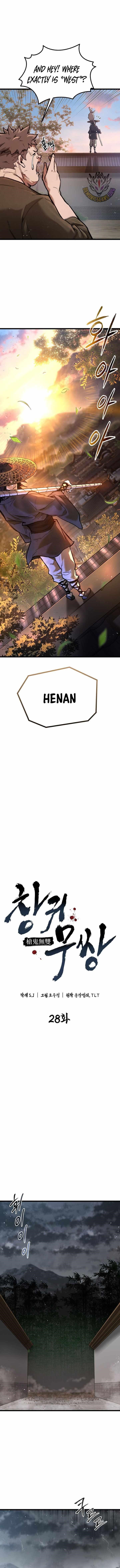 Unrivaled Spear Ghost Chapter 28 - Page 3