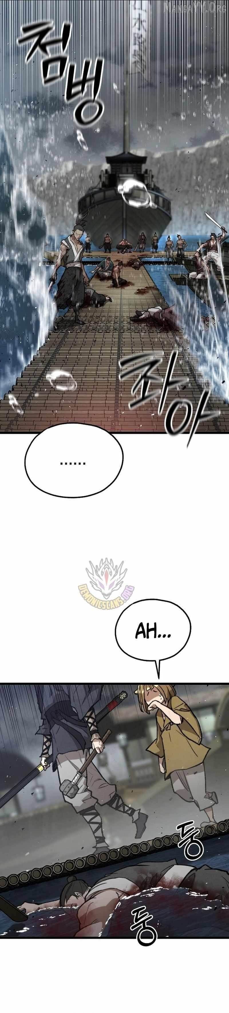 Unrivaled Spear Ghost Chapter 29 - Page 22