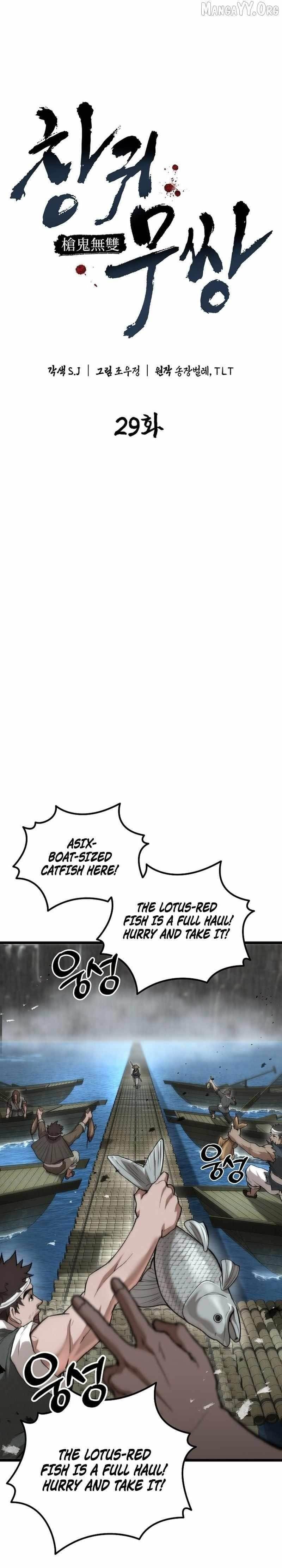 Unrivaled Spear Ghost Chapter 29 - Page 3