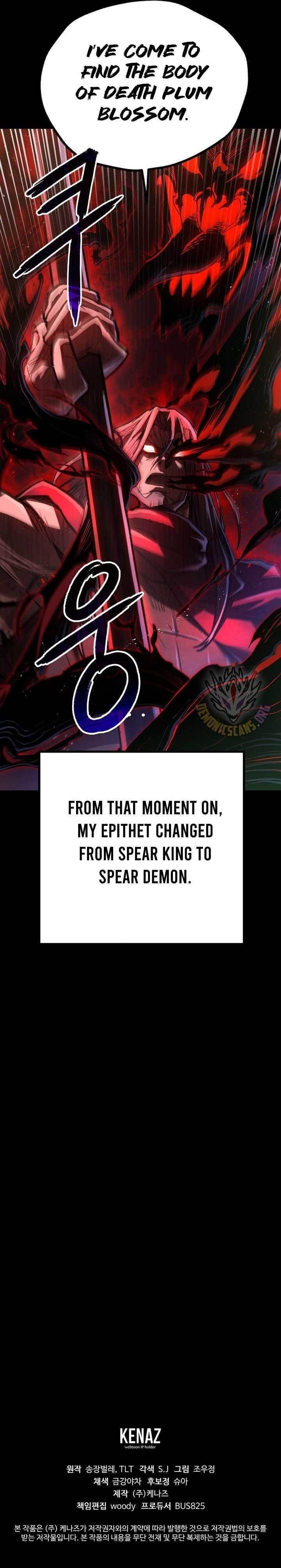 Unrivaled Spear Ghost Chapter 32 - Page 15