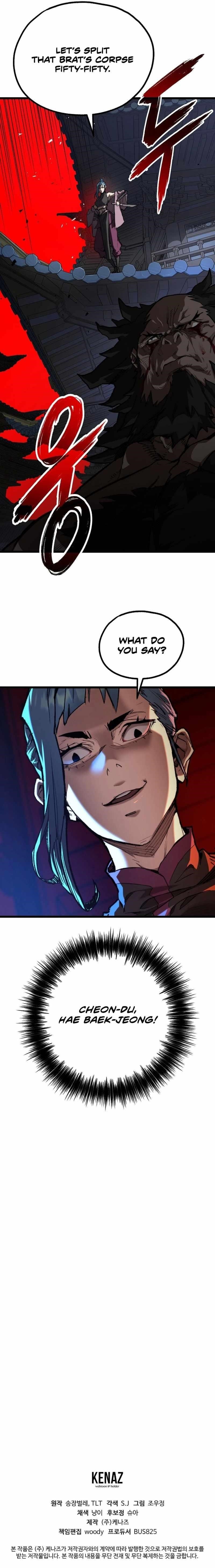 Unrivaled Spear Ghost Chapter 41 - Page 13