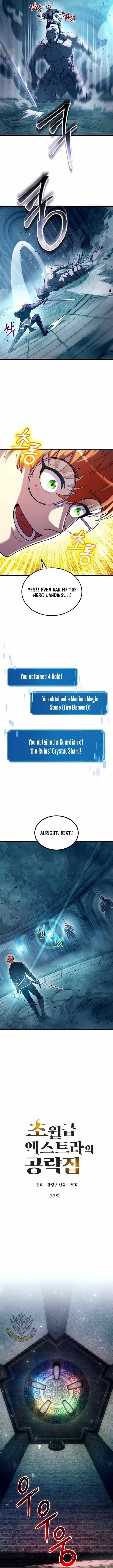 The World-Class Extra’s Walkthrough Chapter 37 - Page 5