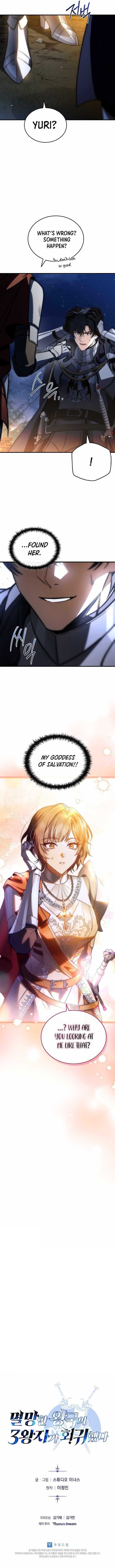 The Three Princes of the Fallen Kingdom Have Returned Chapter 38 - Page 16