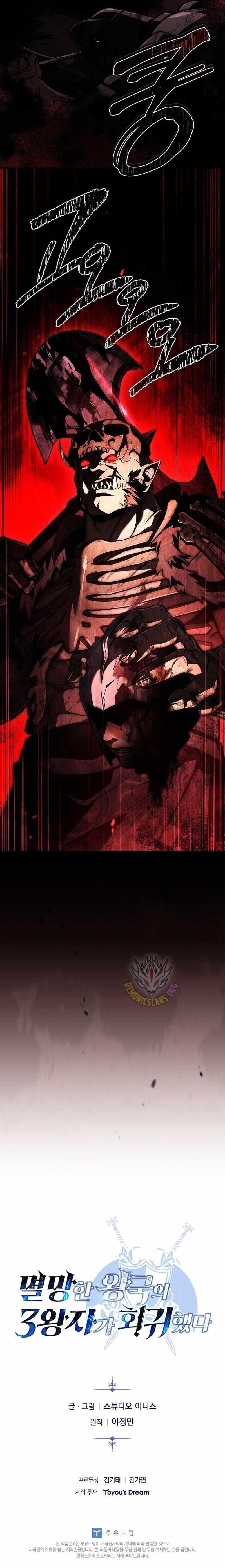 The Three Princes of the Fallen Kingdom Have Returned Chapter 42 - Page 20