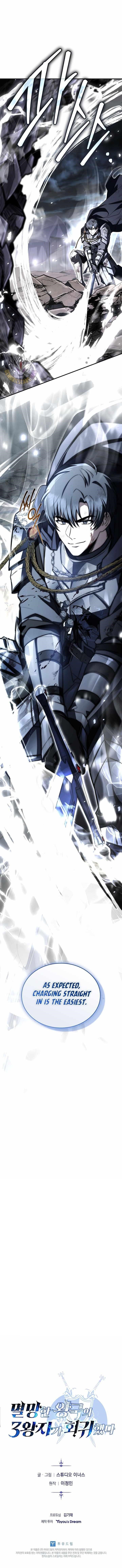 The Three Princes of the Fallen Kingdom Have Returned Chapter 52 - Page 15