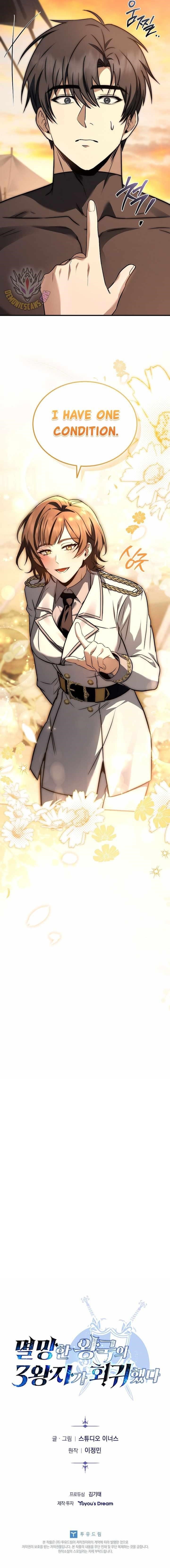 The Three Princes of the Fallen Kingdom Have Returned Chapter 53 - Page 15