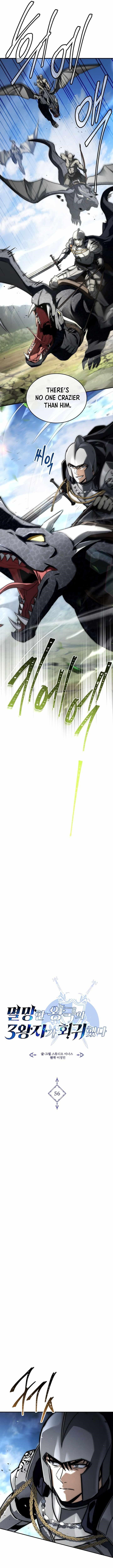 The Three Princes of the Fallen Kingdom Have Returned Chapter 56 - Page 2