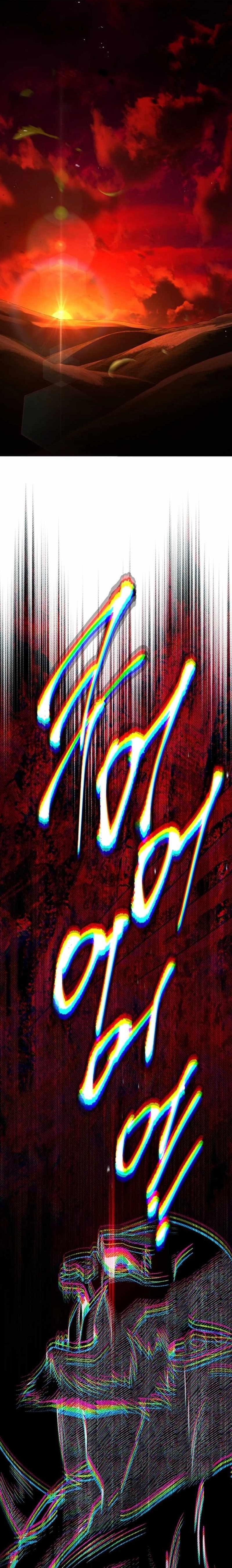 The Three Princes of the Fallen Kingdom Have Returned Chapter 57 - Page 1