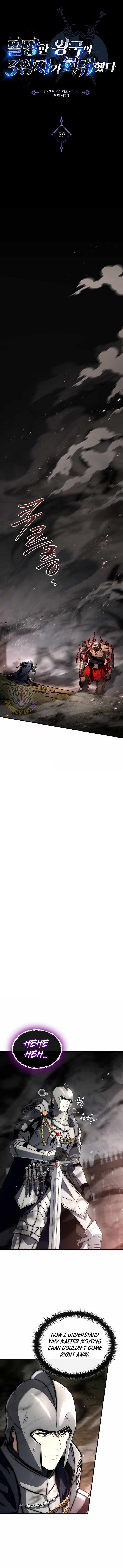 The Three Princes of the Fallen Kingdom Have Returned Chapter 59 - Page 1