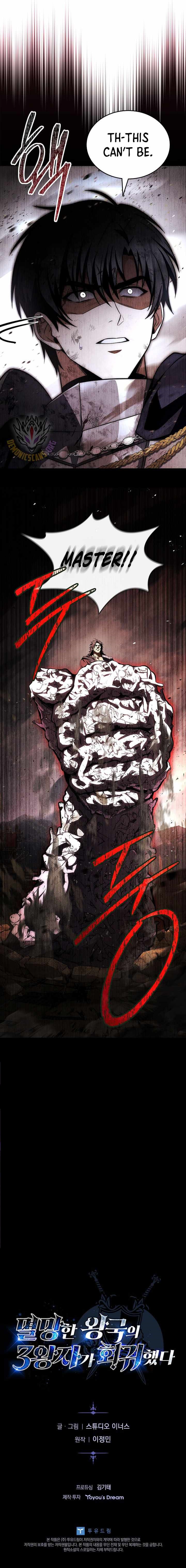 The Three Princes of the Fallen Kingdom Have Returned Chapter 60 - Page 15