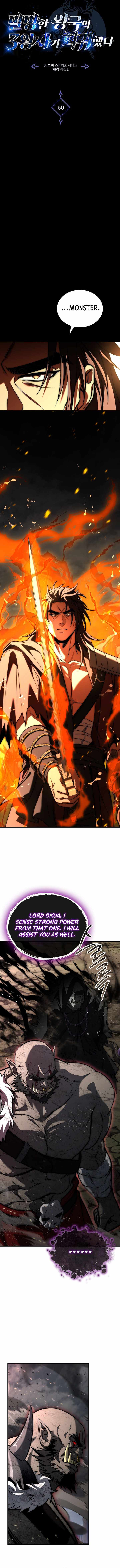 The Three Princes of the Fallen Kingdom Have Returned Chapter 60 - Page 2