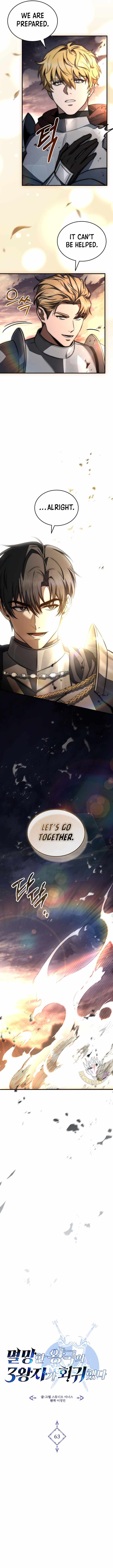 The Three Princes of the Fallen Kingdom Have Returned Chapter 63 - Page 5