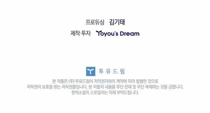 The Three Princes of the Fallen Kingdom Have Returned Chapter 65 - Page 17