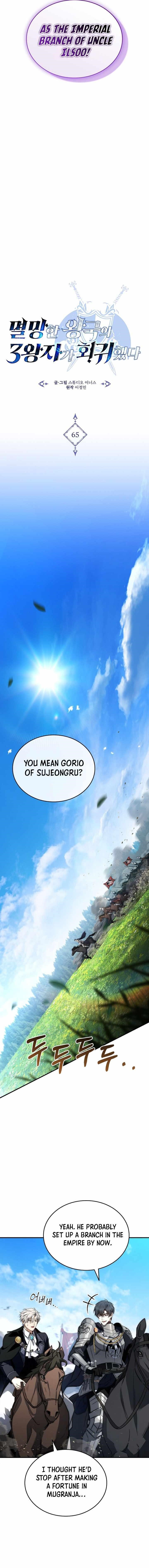 The Three Princes of the Fallen Kingdom Have Returned Chapter 65 - Page 6