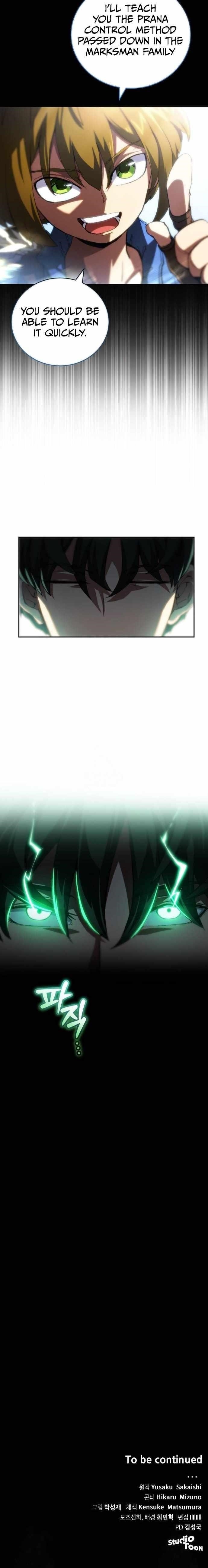 Wild Ranker Chapter 17 - Page 10