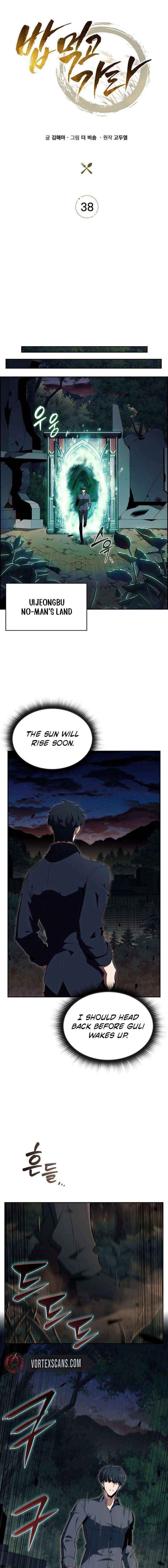 Wild Ranker Chapter 37 - Page 9