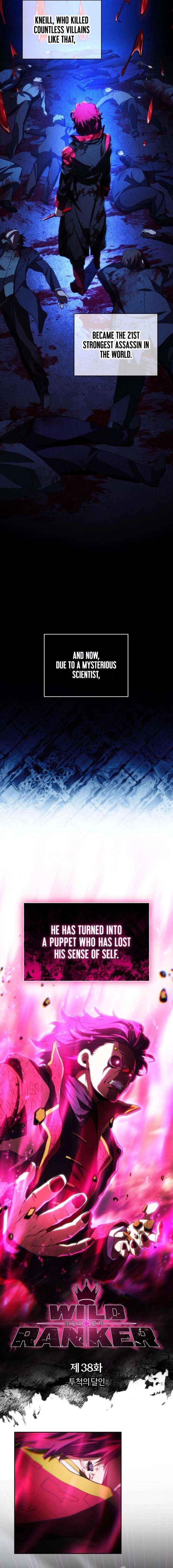 Wild Ranker Chapter 38 - Page 4