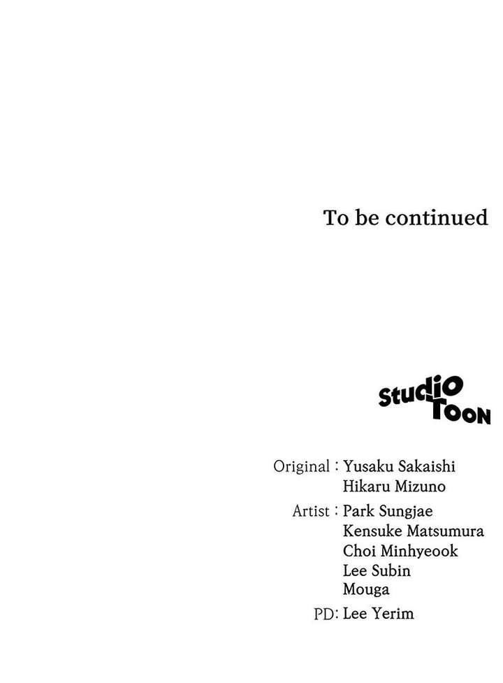 Wild Ranker Chapter 40 - Page 16