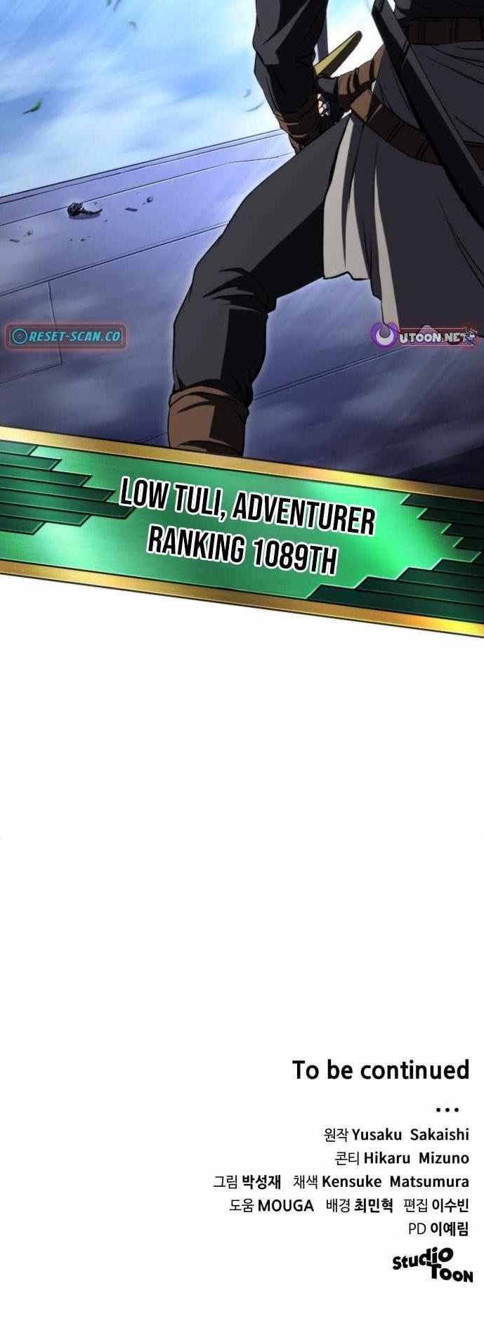 Wild Ranker Chapter 42 - Page 12