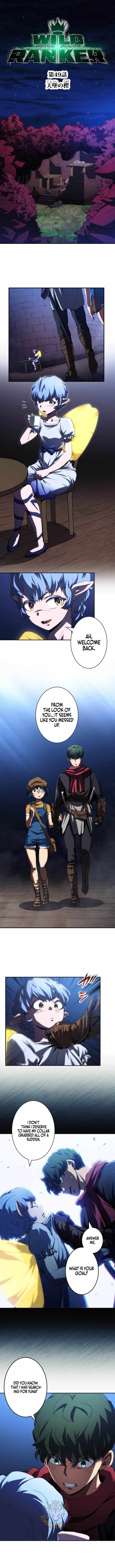 Wild Ranker Chapter 49 - Page 1