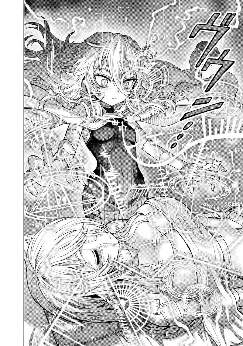 Boroboro no Elf-san wo Shiawase ni Suru Kusuriuri-san Chapter 11 - Page 12