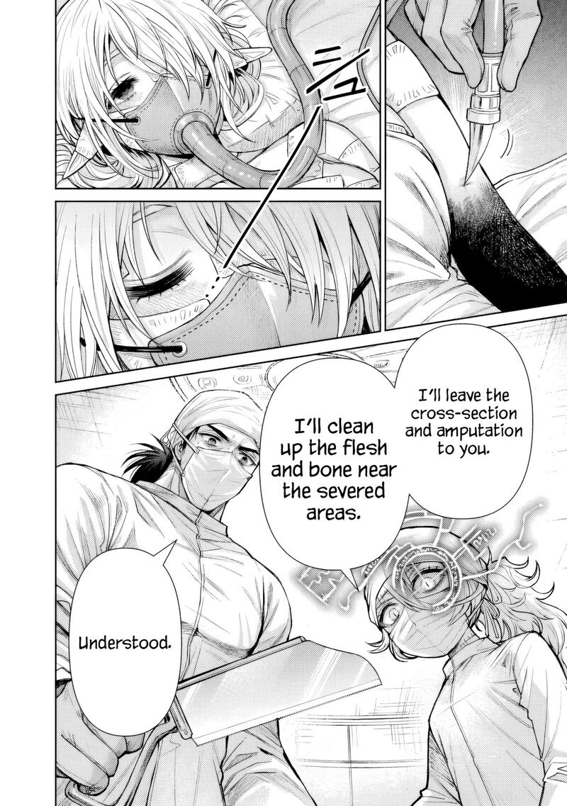 Boroboro no Elf-san wo Shiawase ni Suru Kusuriuri-san Chapter 12 - Page 14