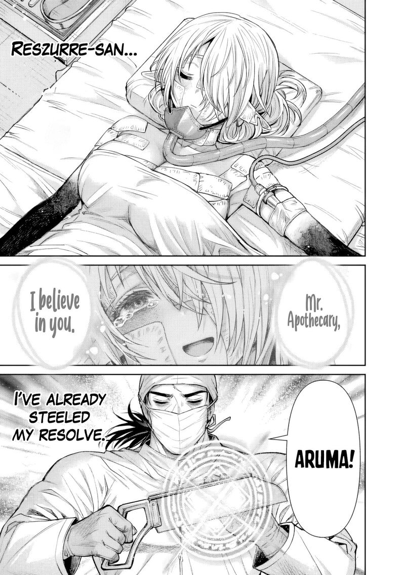 Boroboro no Elf-san wo Shiawase ni Suru Kusuriuri-san Chapter 12 - Page 15