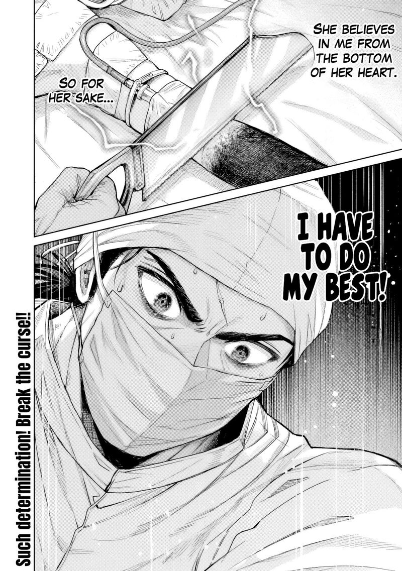 Boroboro no Elf-san wo Shiawase ni Suru Kusuriuri-san Chapter 12 - Page 16