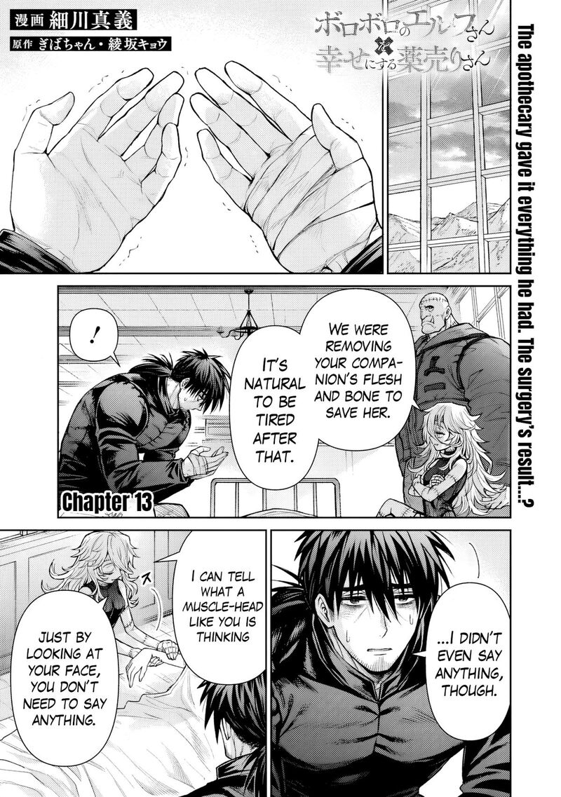 Boroboro no Elf-san wo Shiawase ni Suru Kusuriuri-san Chapter 13 - Page 1