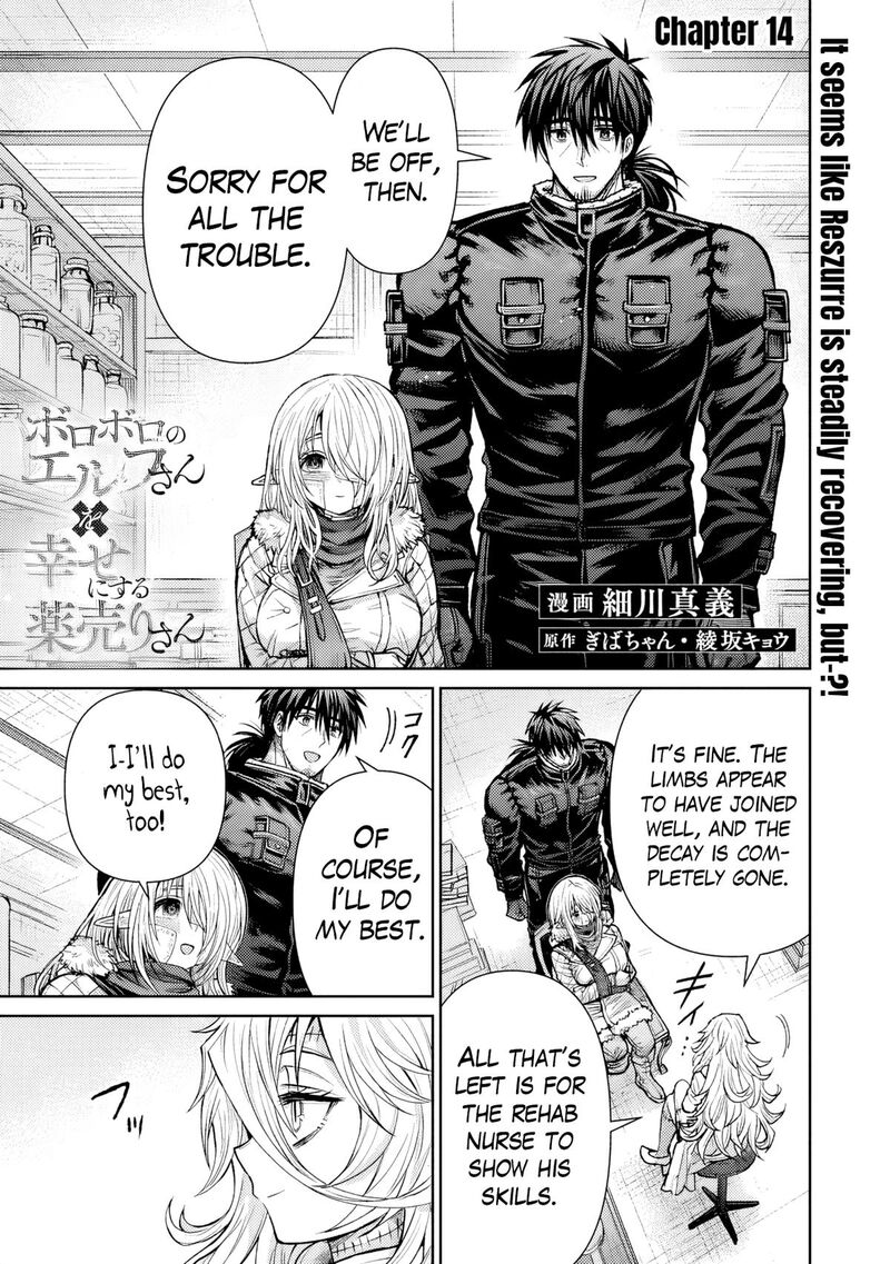 Boroboro no Elf-san wo Shiawase ni Suru Kusuriuri-san Chapter 14 - Page 1