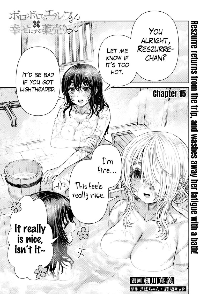 Boroboro no Elf-san wo Shiawase ni Suru Kusuriuri-san Chapter 15 - Page 1