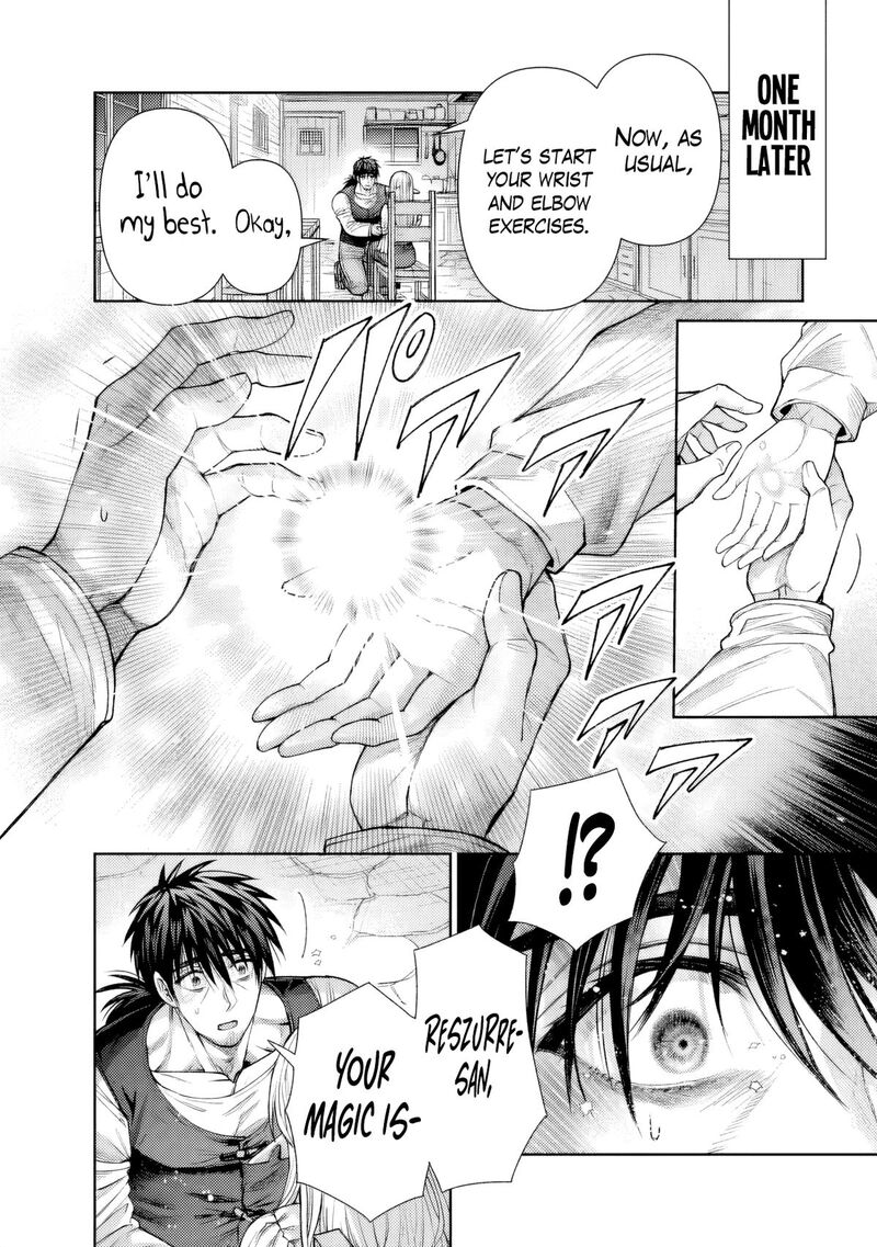 Boroboro no Elf-san wo Shiawase ni Suru Kusuriuri-san Chapter 15 - Page 12