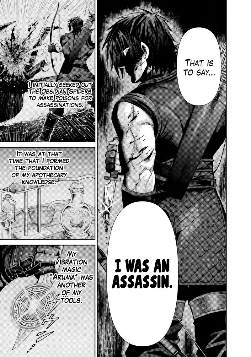 Boroboro no Elf-san wo Shiawase ni Suru Kusuriuri-san Chapter 16 - Page 15