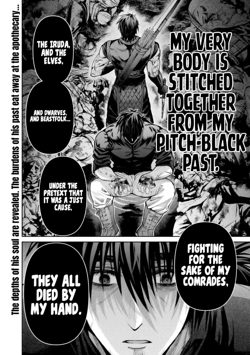 Boroboro no Elf-san wo Shiawase ni Suru Kusuriuri-san Chapter 16 - Page 16